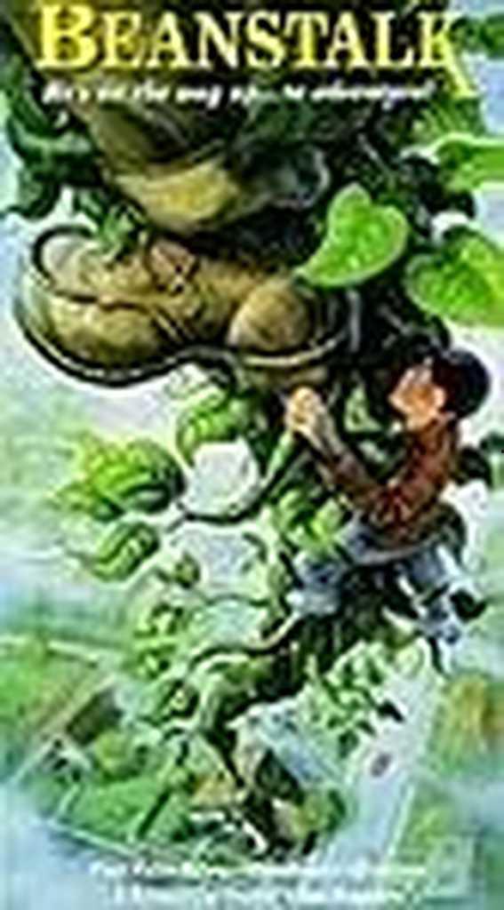 城市巨藤,编织繁华与生态共融的绿色奇迹