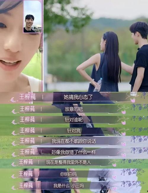 有你的恋歌 2025,与你的恋歌，谱写未来浪漫篇章