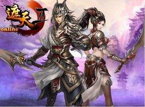 我本天骄 遇龙 狂战天下,遇龙狂战，谱写天骄传奇