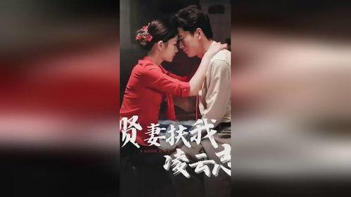 我儿扶我青云志