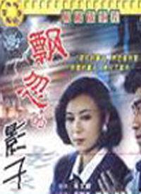 飘忽的影子,探寻光影交织的奇幻旅程