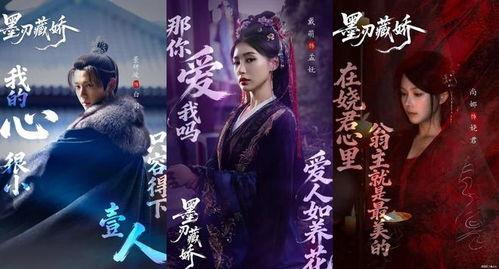 墨刃藏娇,揭秘古代剑客的神秘爱情传奇