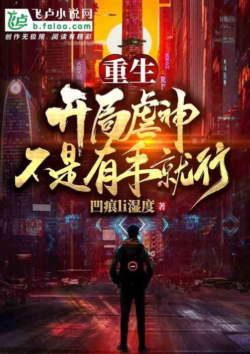 重生年代，开局消费奖励翻倍,消费奖励翻倍，财富逆袭新篇章