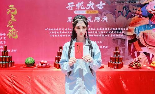 无主之花,探寻命运沉浮的悲歌