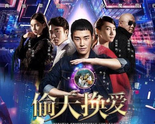 偷天换爱,一场爱情与欺骗的较量