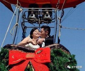 在万米高空说爱你,一段高空的浪漫告白