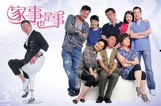 岳父大人 2022,岁月如歌，共谱幸福篇章