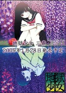 她从地狱来,她带来的震撼与启示