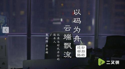 娱乐吃瓜短视频,跟随吃瓜短视频，一探究竟